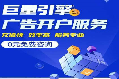 开户高返点的秘密武器：成功案例揭晓