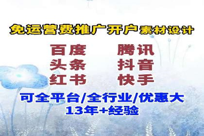 百度推广排名提升，实战案例教你如何操作