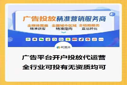 成功案例揭秘：百度推广代运营的五大优势